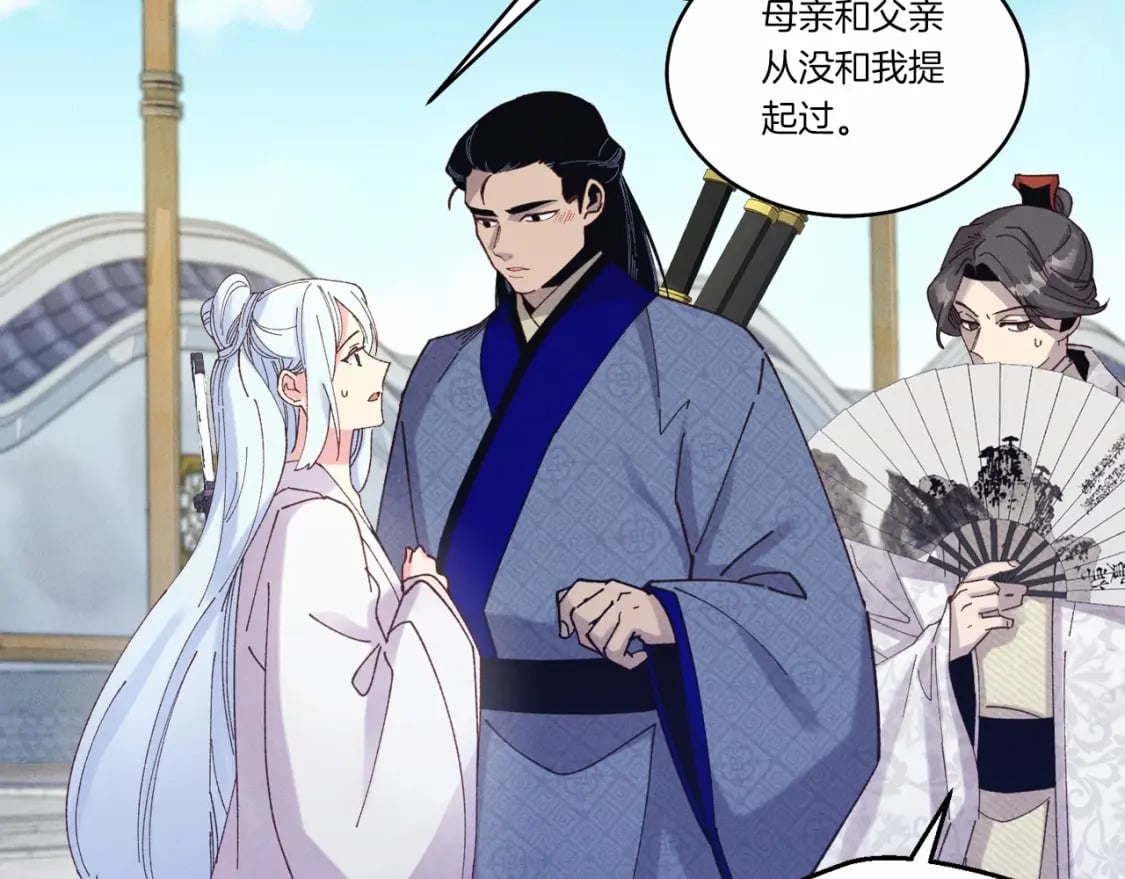 第123话 面对冰白凤86