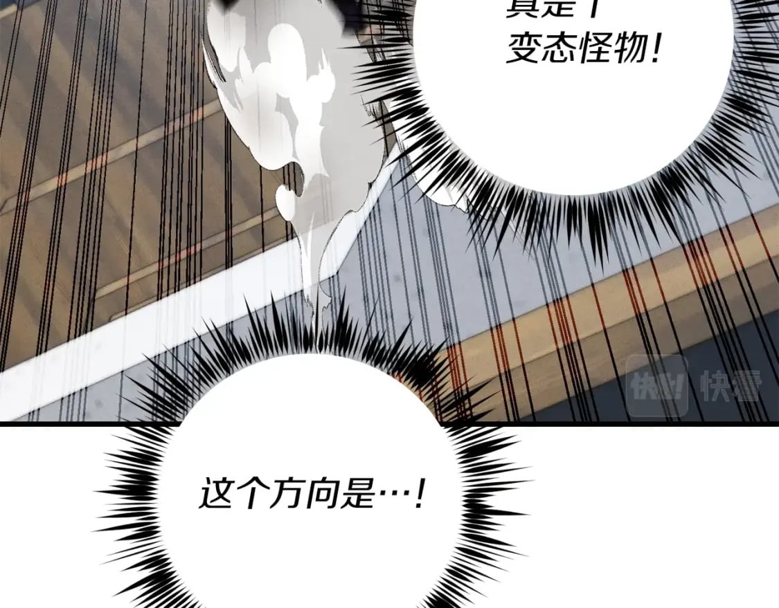 第105话 小胖子夏玲155