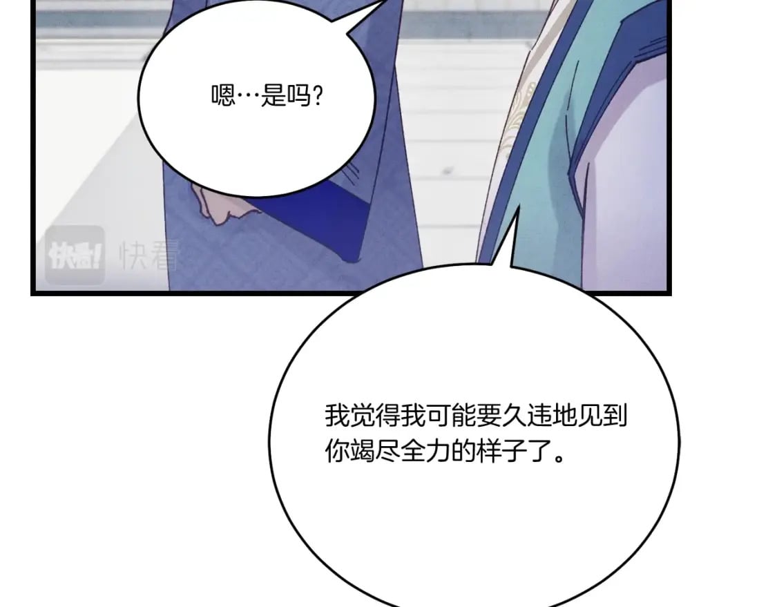 第119话 比武开始176