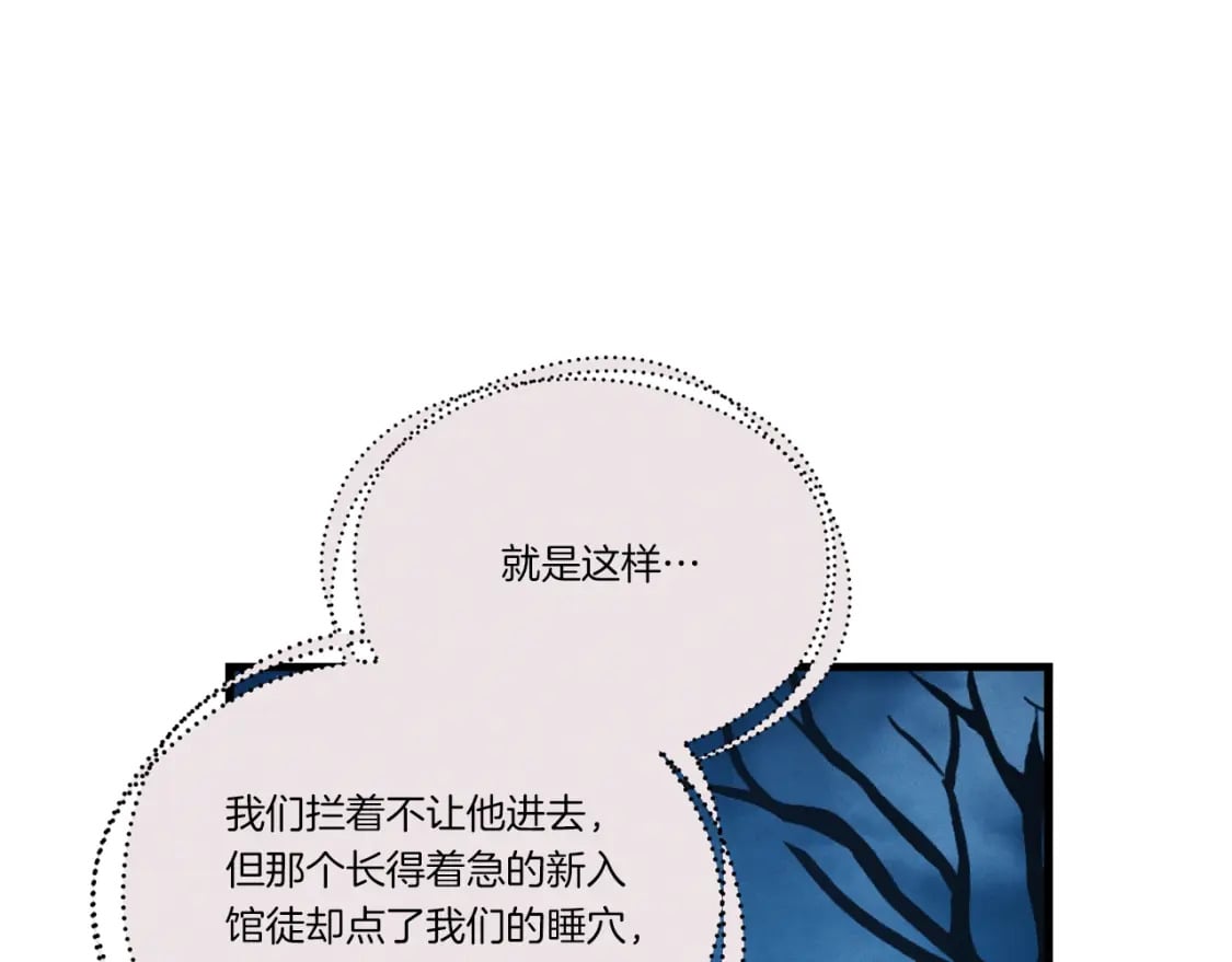 第107话 变态94