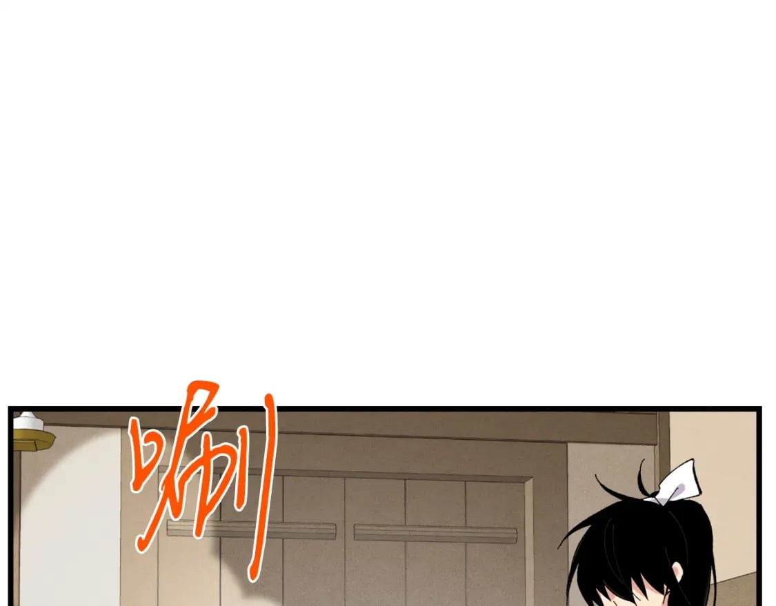第61话 绿林七十二寨121