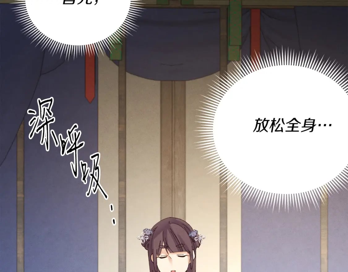 第104话 变态潜入167