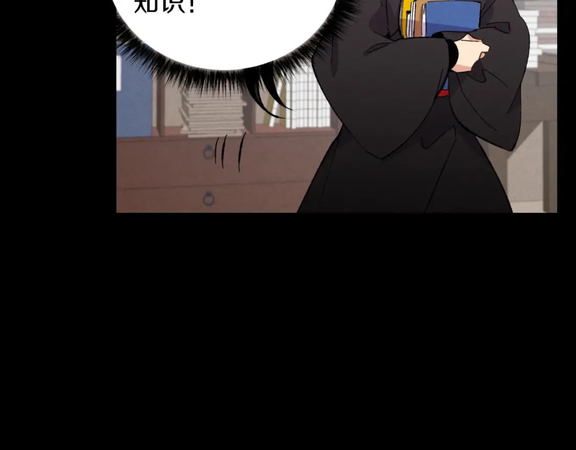 第43话 伪装成为师父126