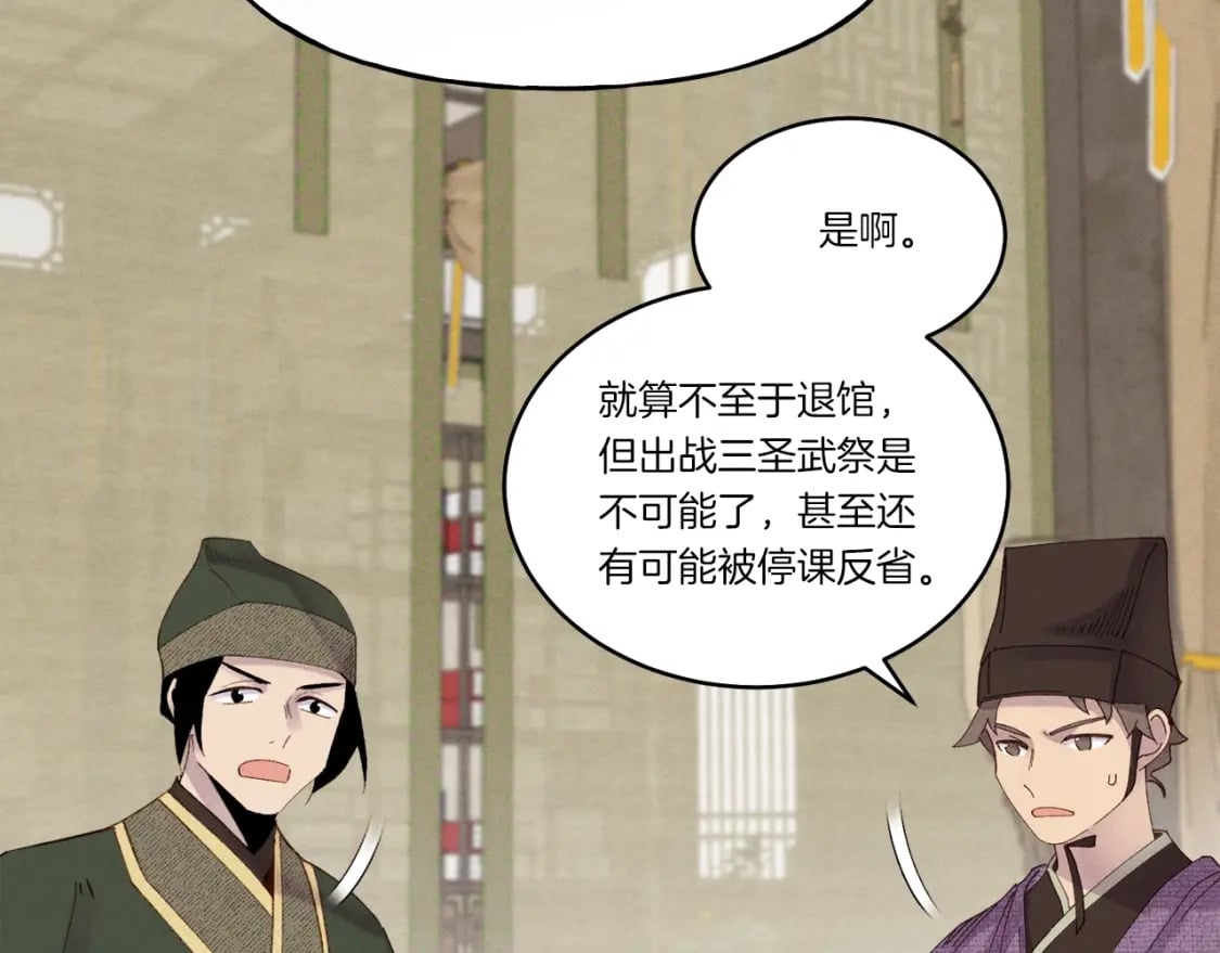 第90话 有趣的体验155