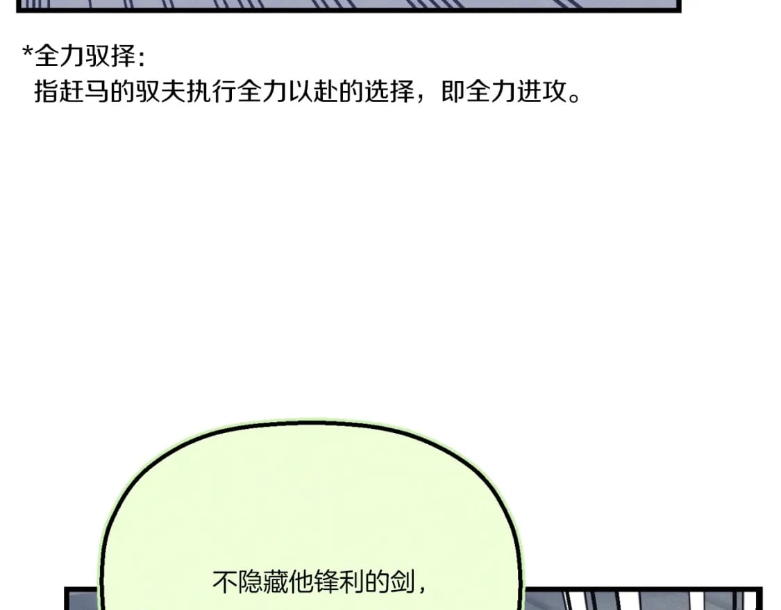 第137话 你很优秀142