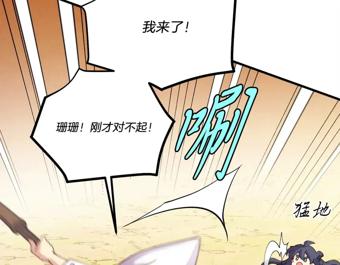 第153话 想死吗？123