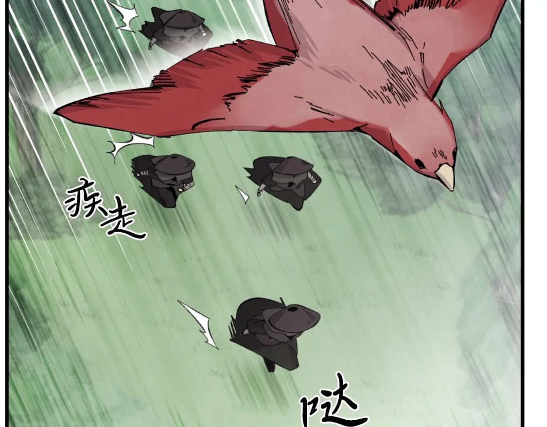 第33话 燕飞的师父1