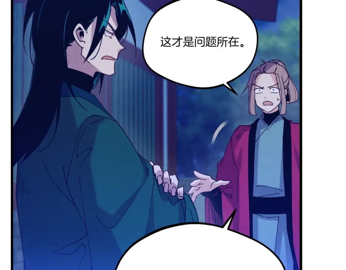 第126话 紧急终止23