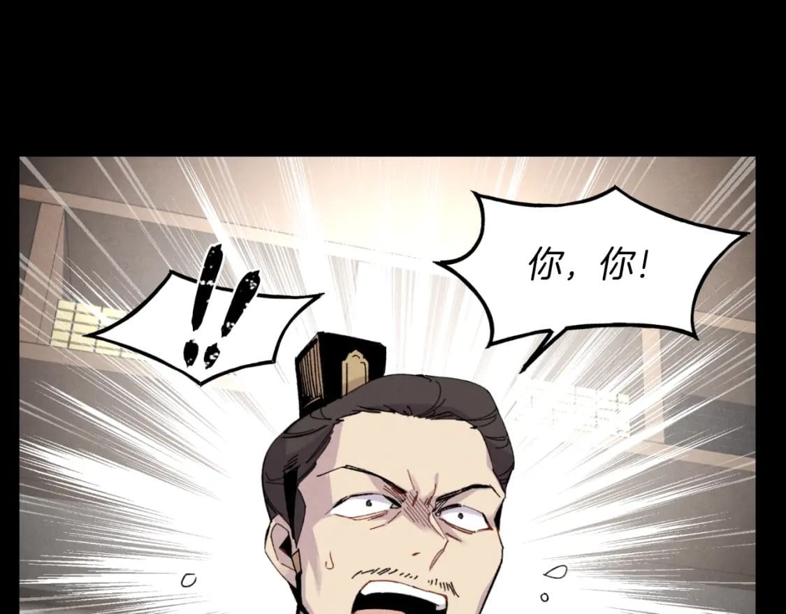 第23话 一起走吧89