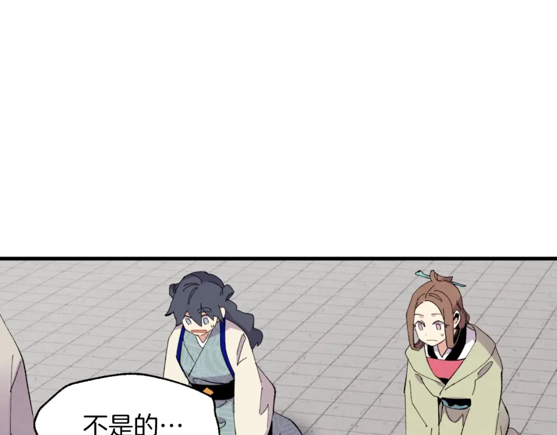 第44话 悲惨结局32