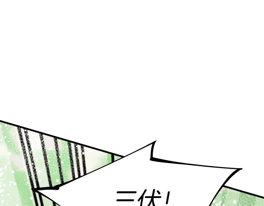 第50话 我的徒弟失败了99