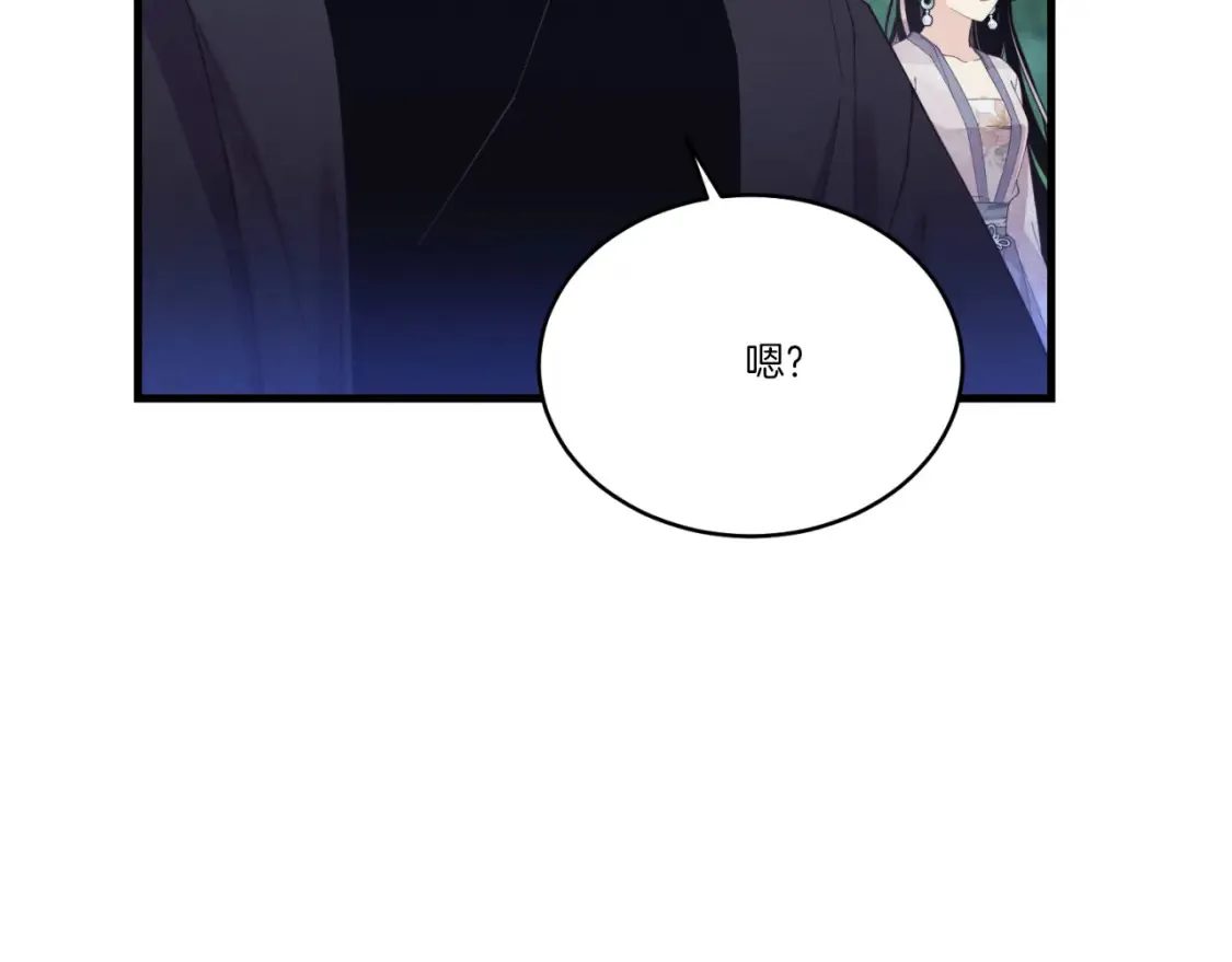 第170话 回旋十字刃80
