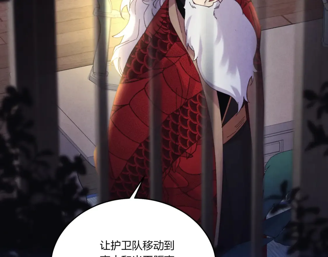 第177话 包围17