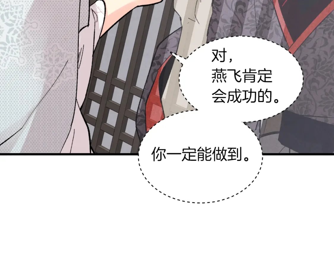 第37话 约定161