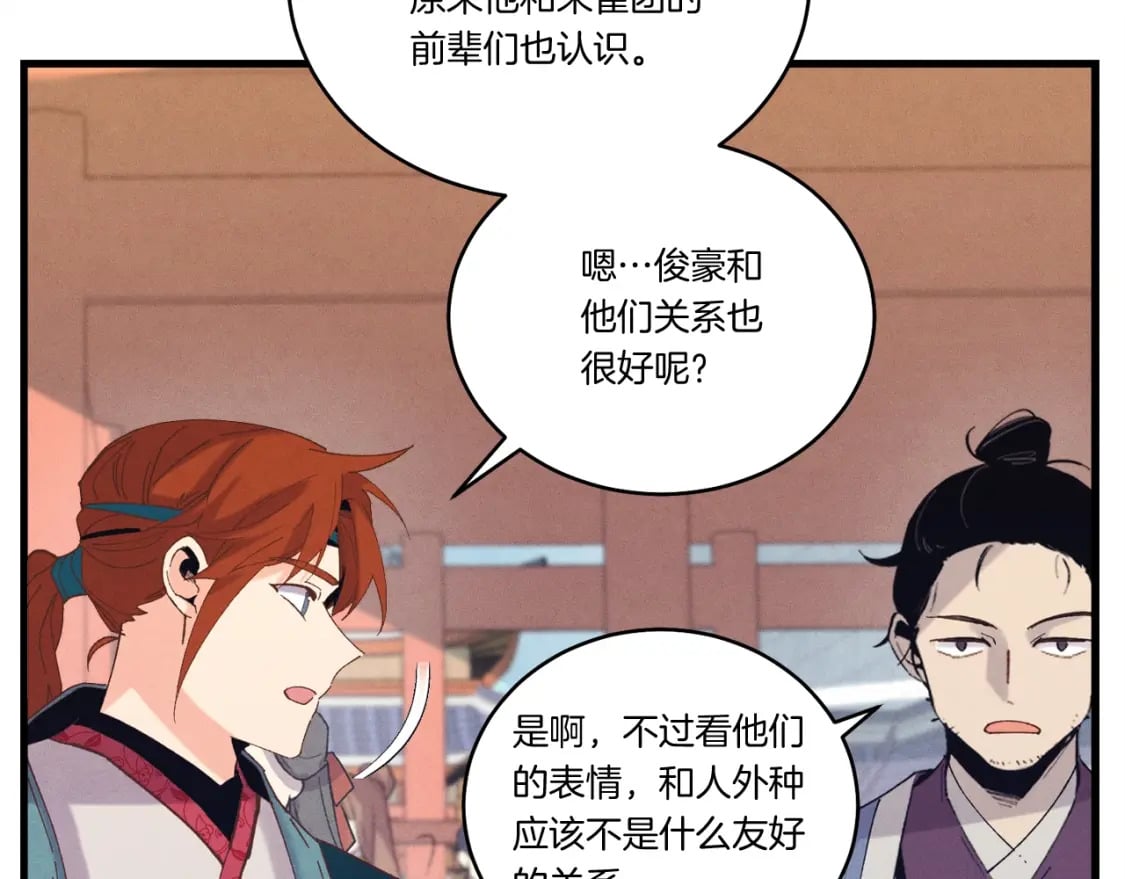 第118话 比武135