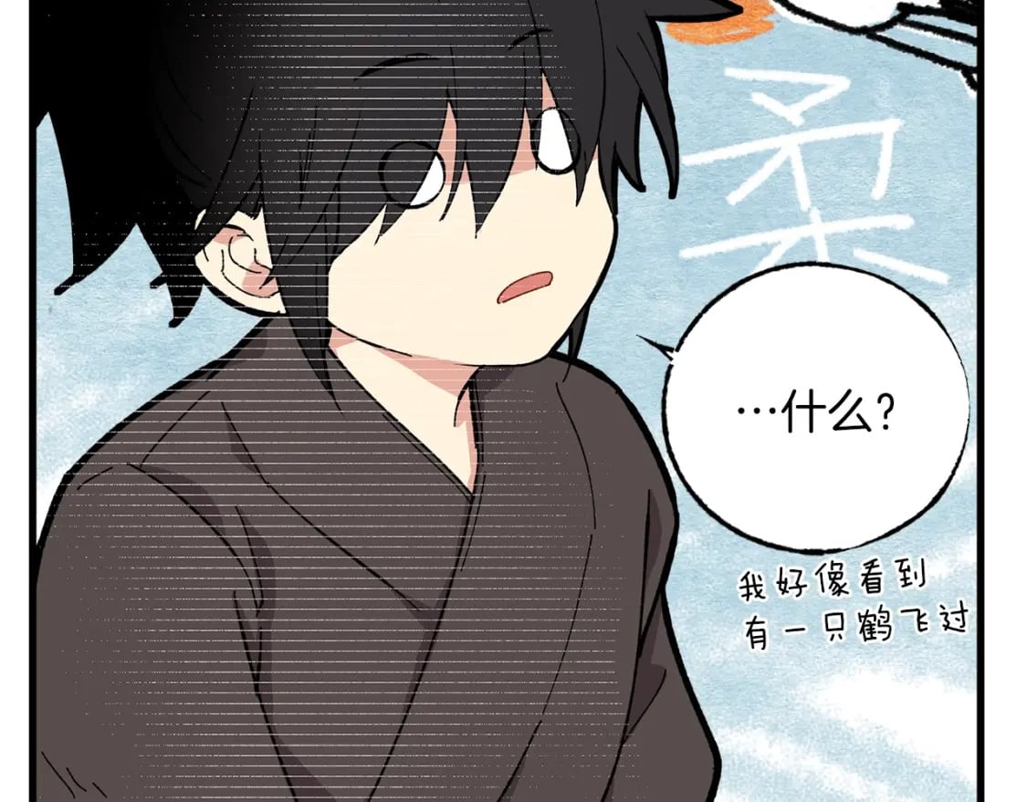 第3话110