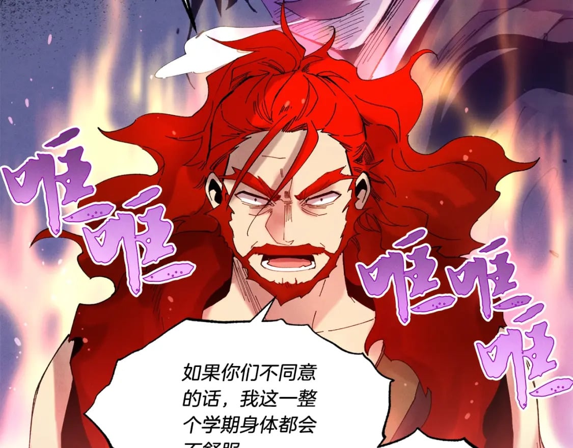 第83话 我有一门绝技157