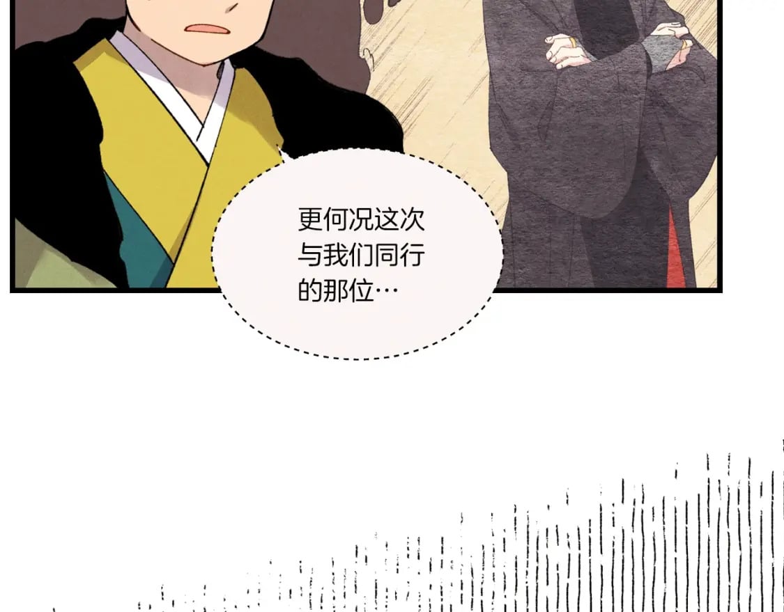 第64话 自由的感觉41