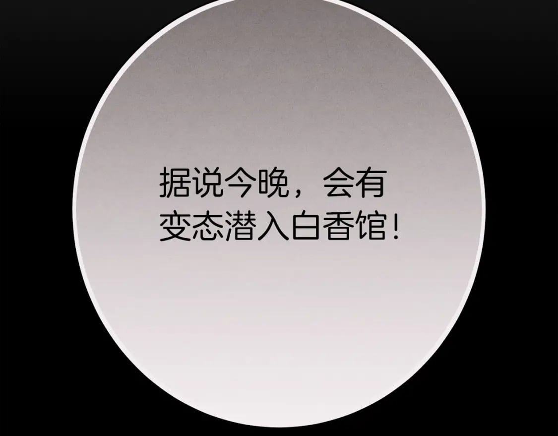 第103话 比赛181