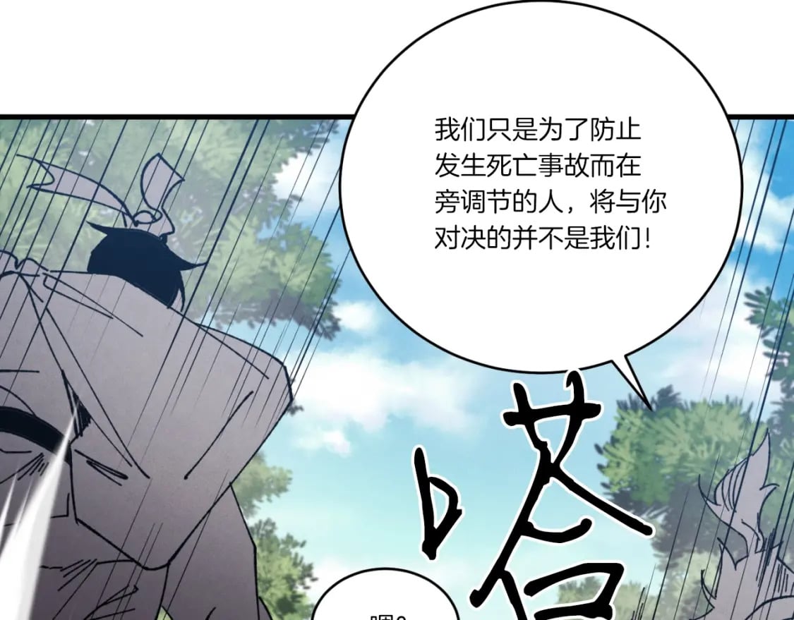 第91话 欢迎你130