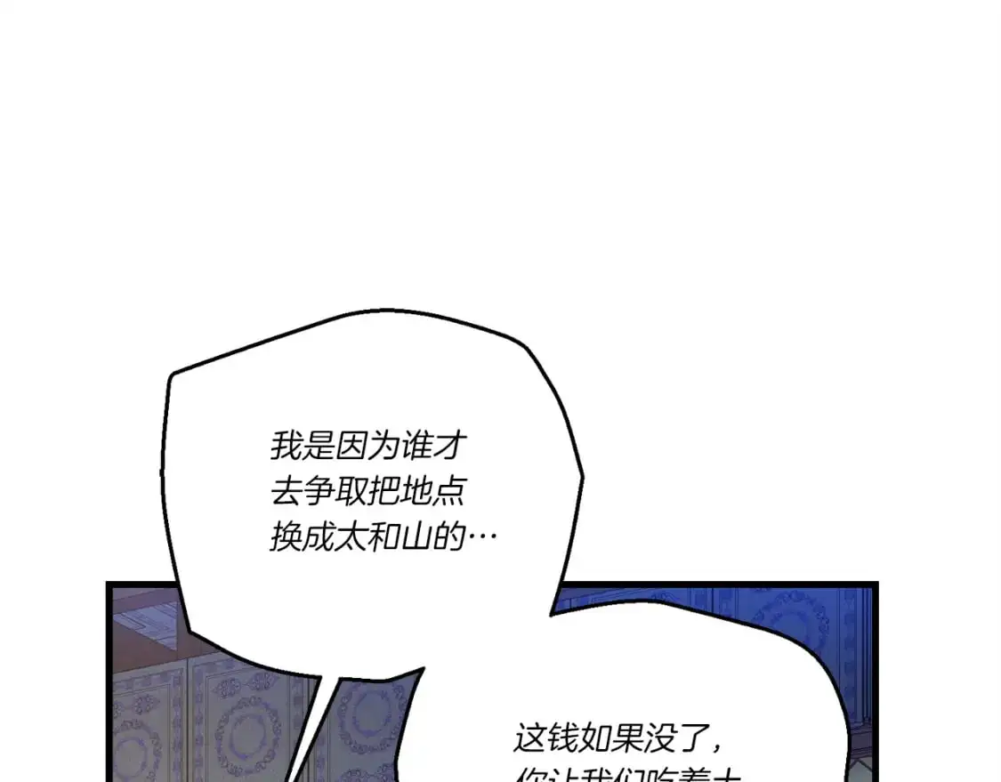 第156话 遇袭35