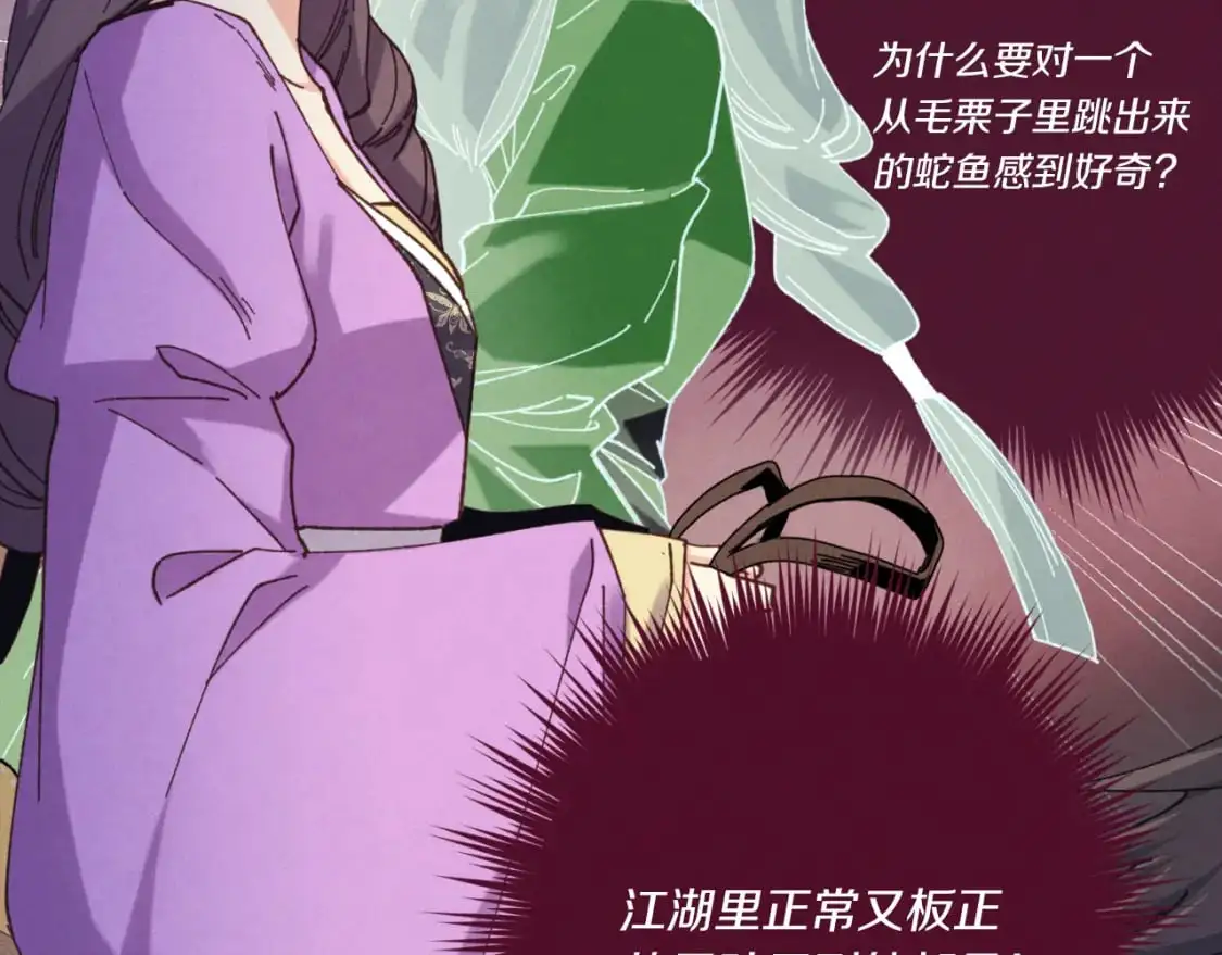 第161话 速降191