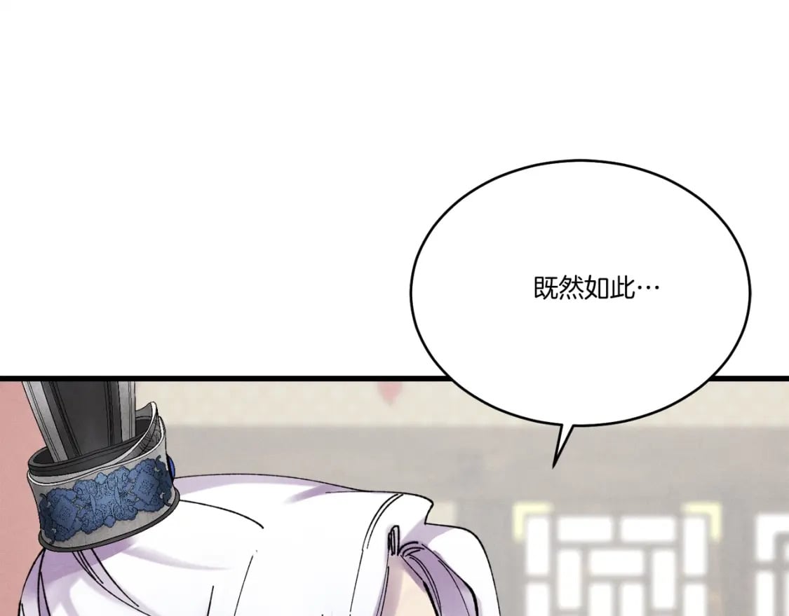 第100话 焰刀136