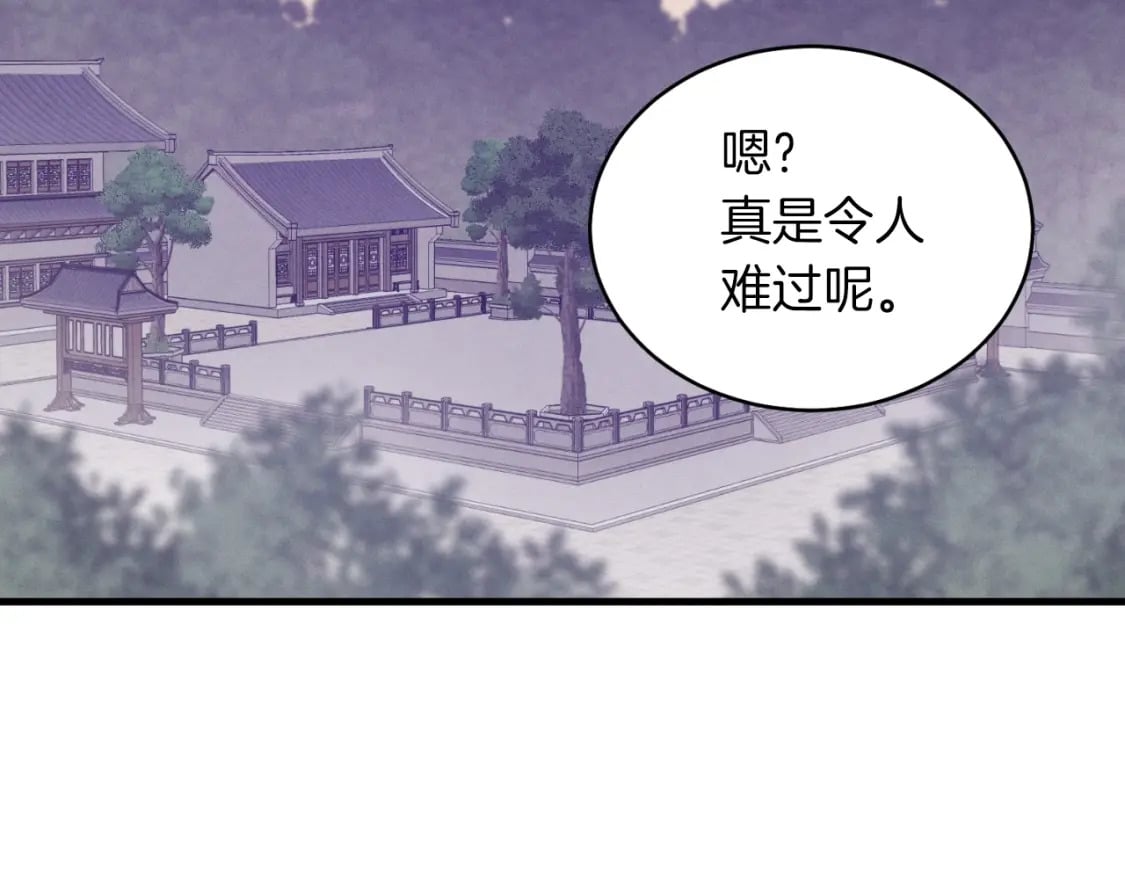第44话 悲惨结局29