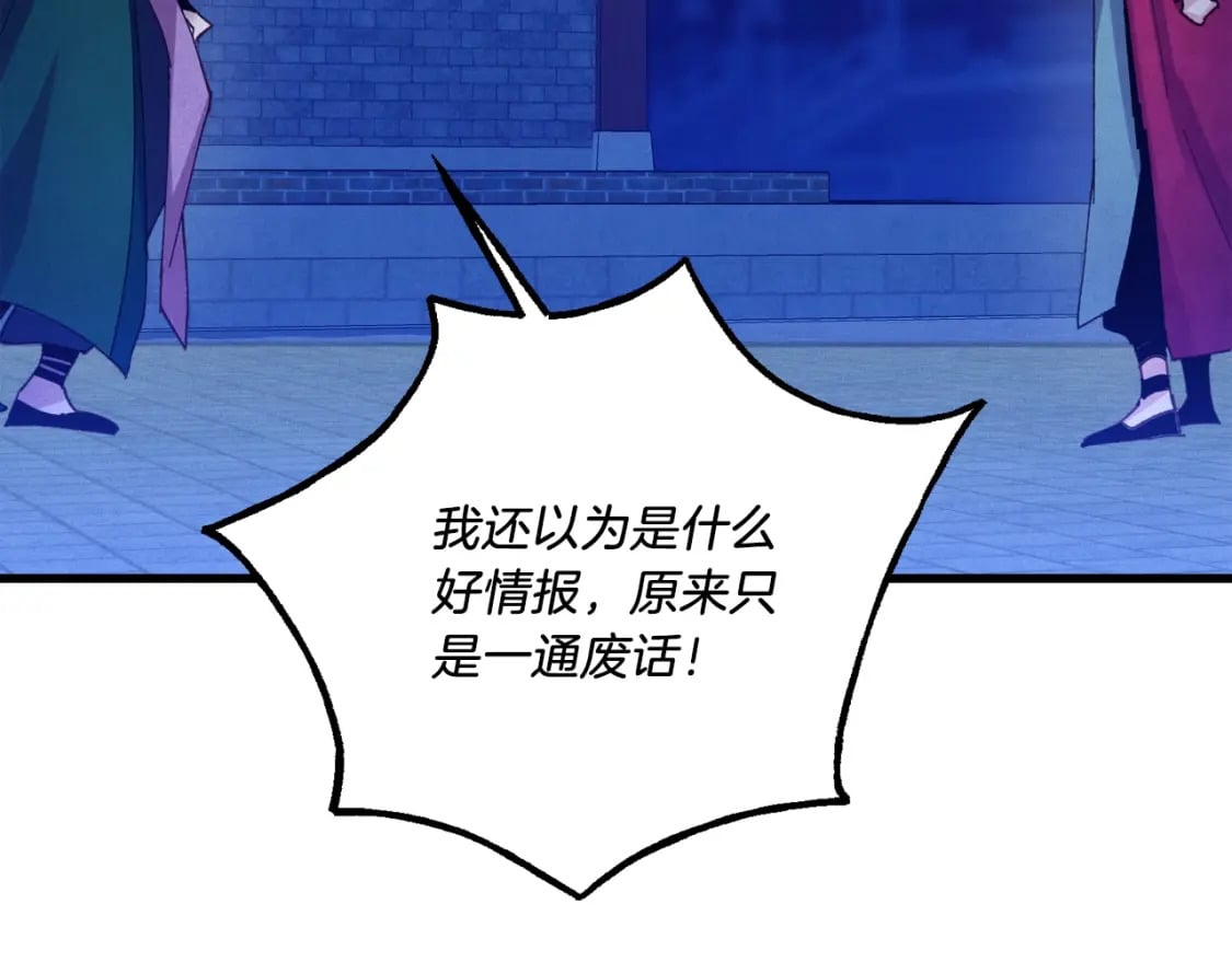 第126话 紧急终止74