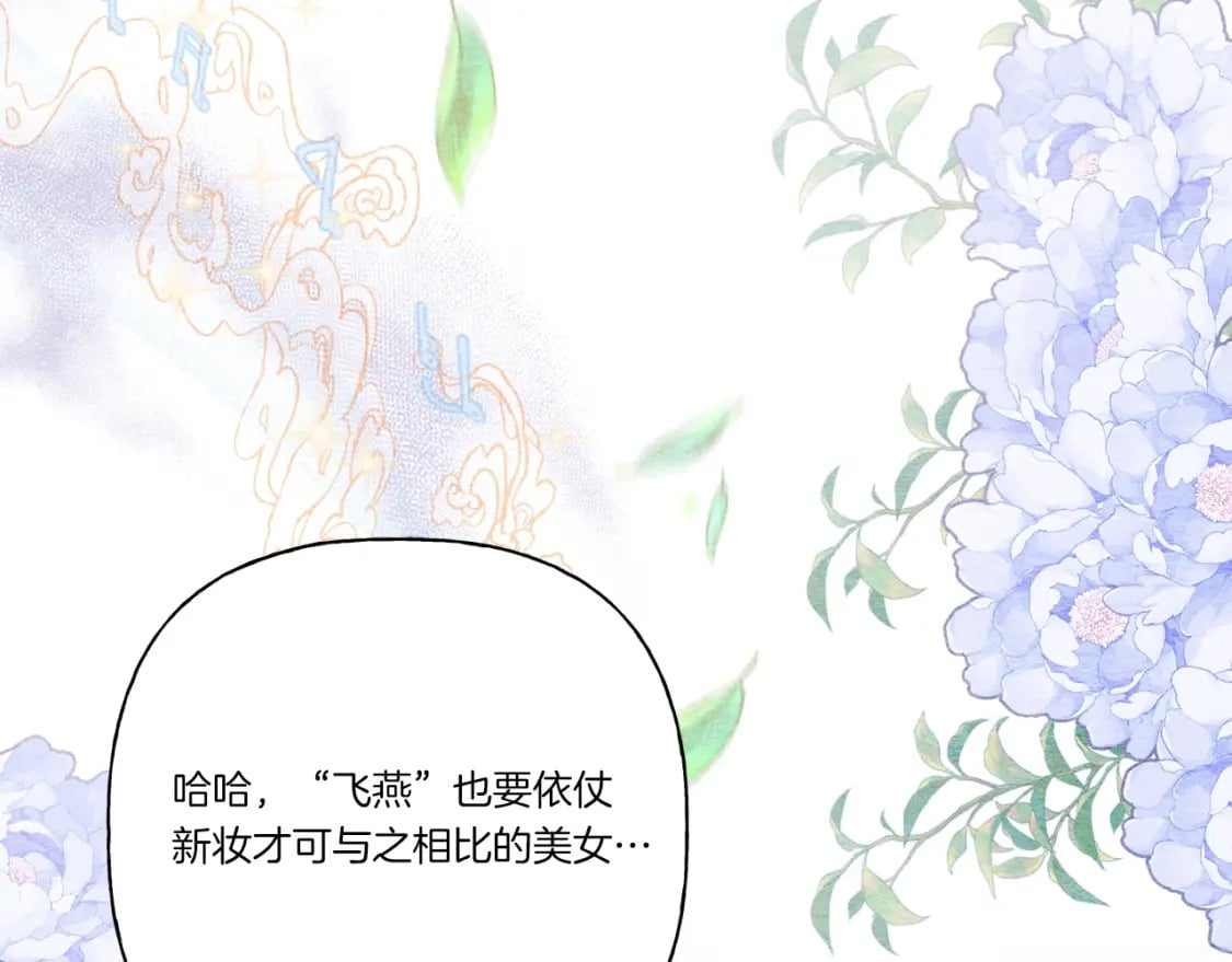 第131话 最后一曲99