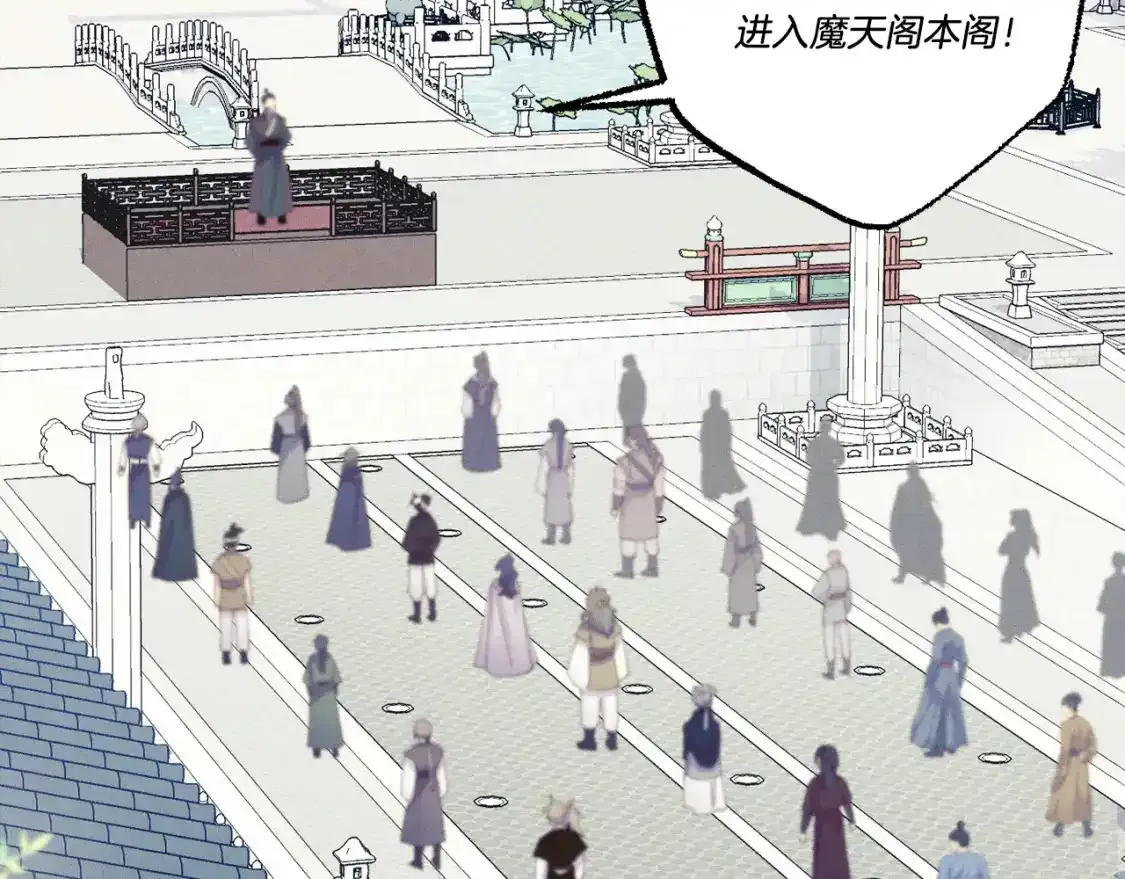 第169话 正邪大战？109