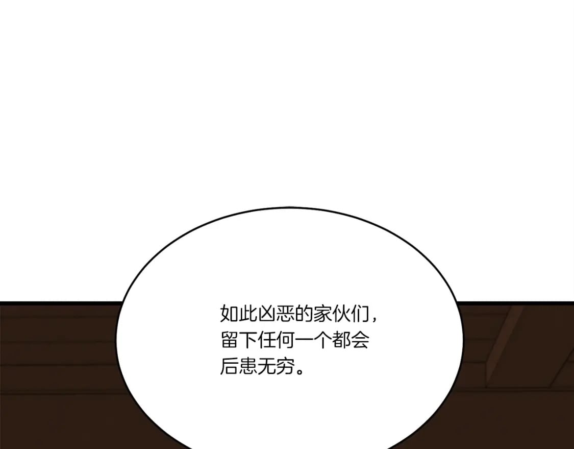 第61话 绿林七十二寨32