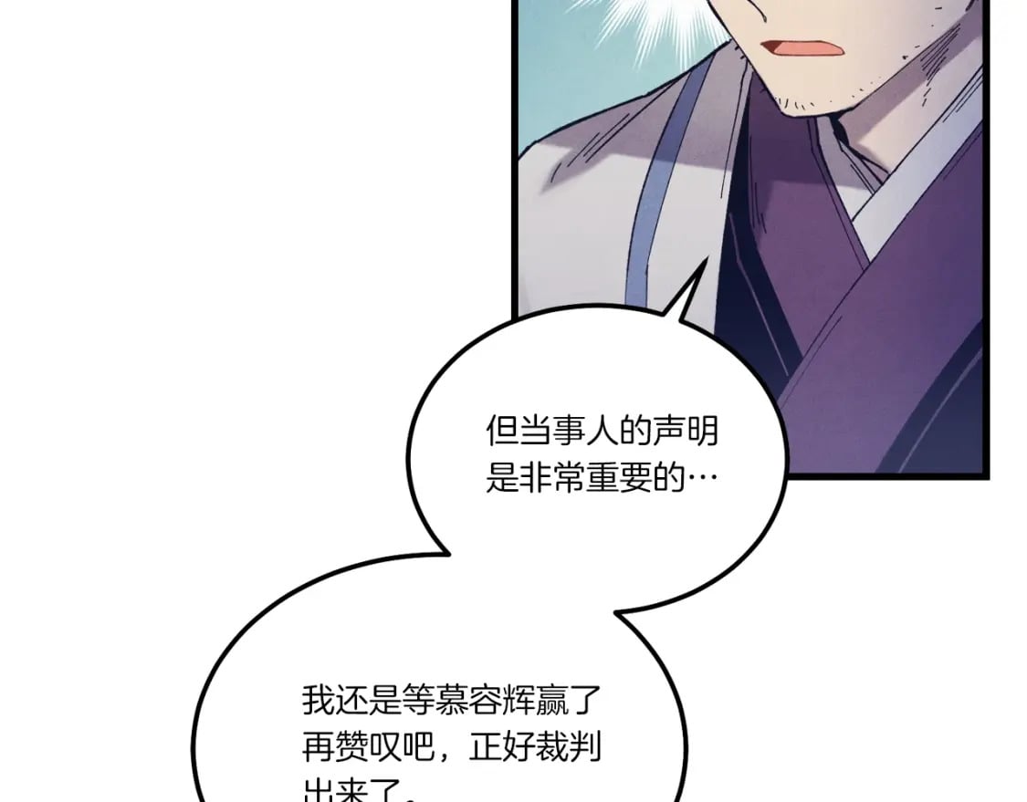第138话 认输90