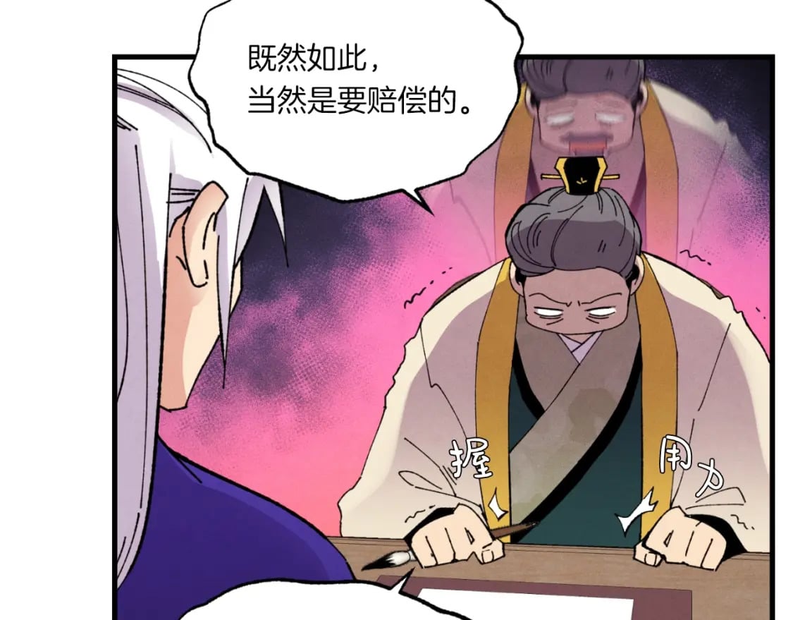 第54话 愉快的修炼77
