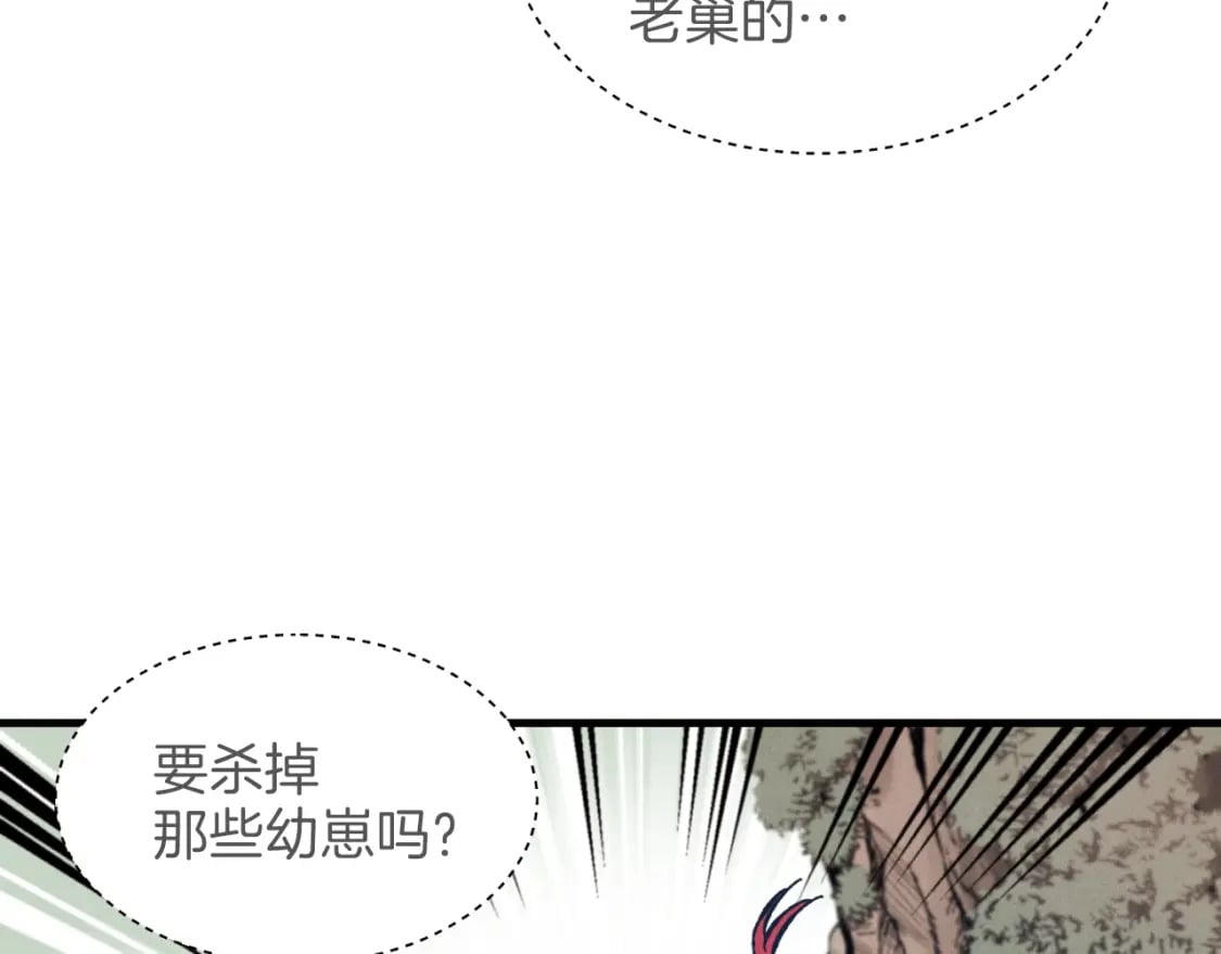 第29话 白鹰与白蛟128