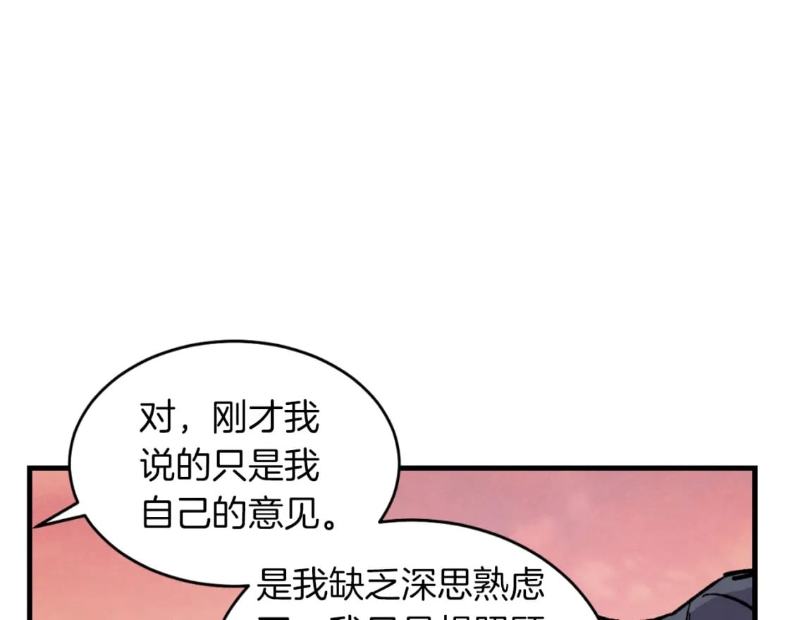 第44话 悲惨结局133