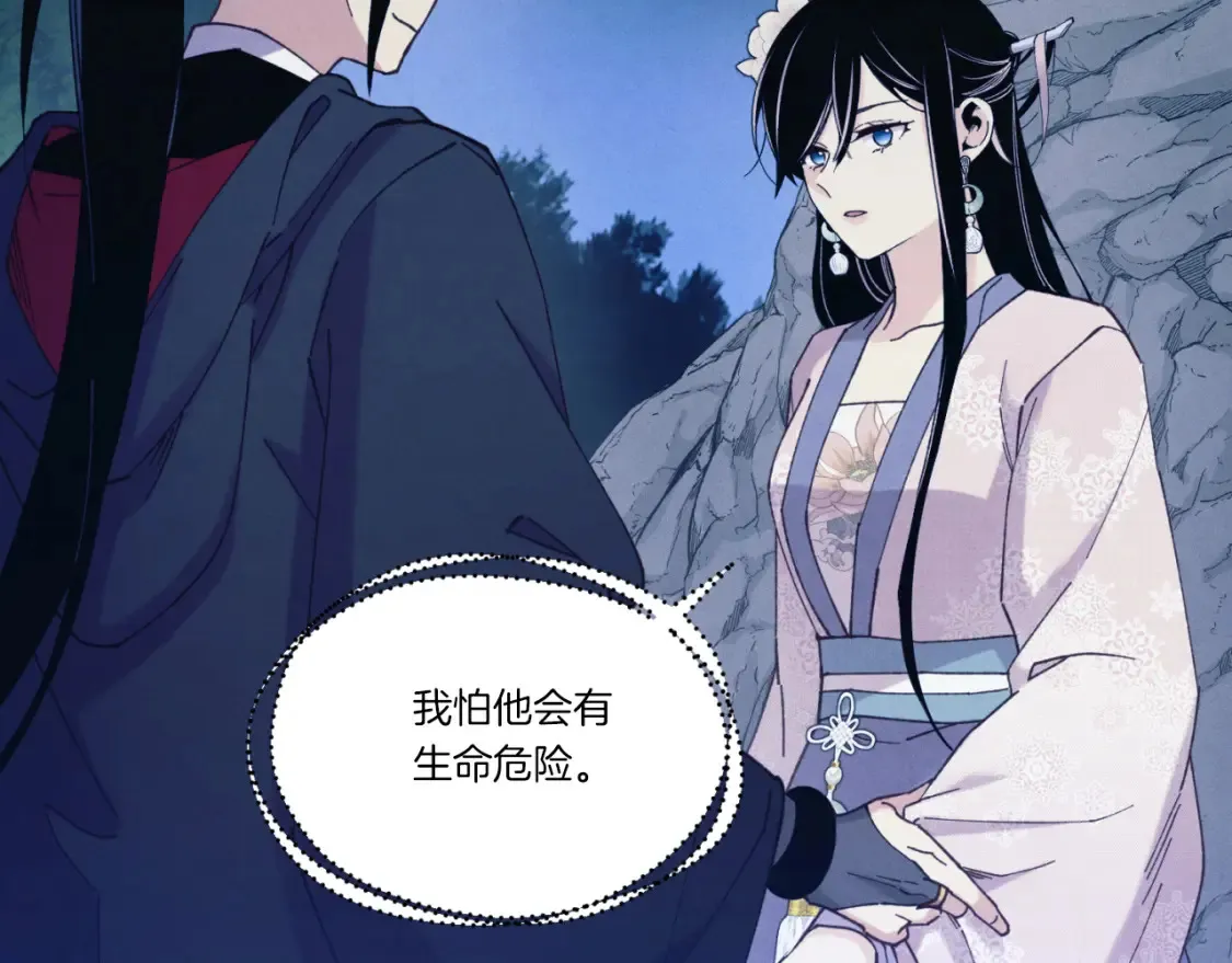 第174话 不速之客137