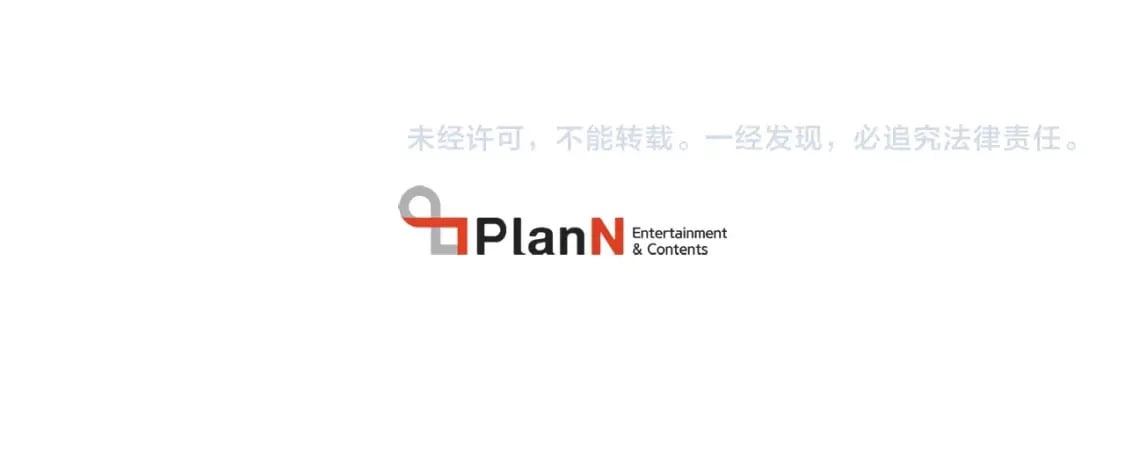 第115话 战略计划205