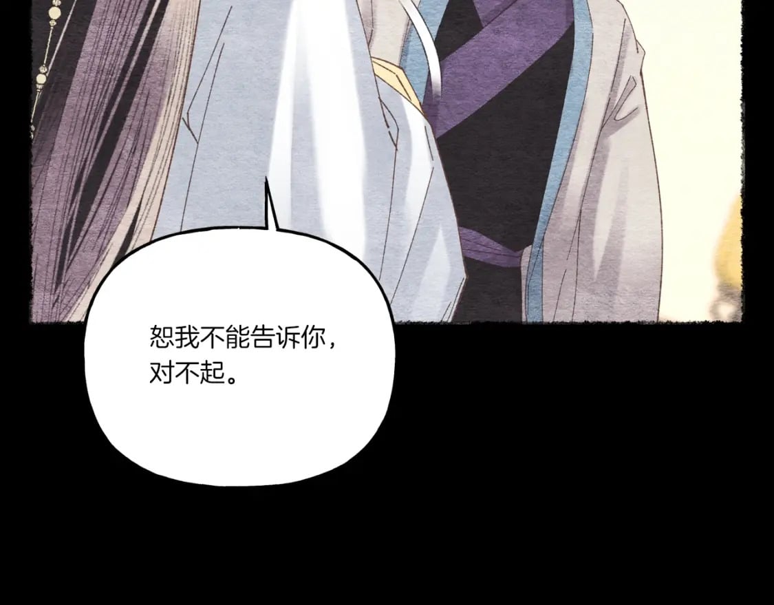 第106话 潜入33