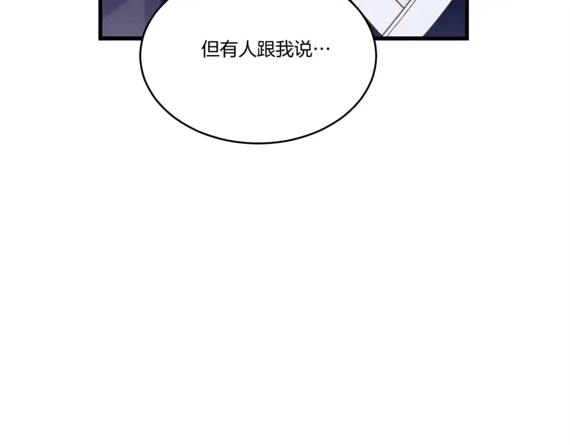 第143话 夹菜比试68
