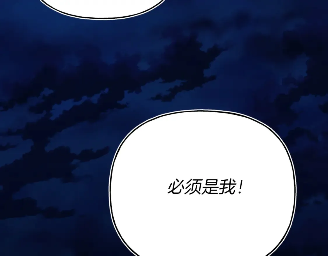 第171话 无差别攻击229