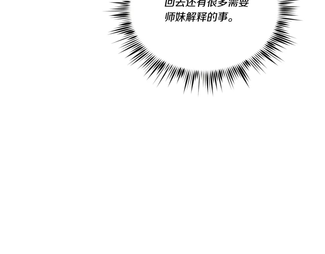 第98话 朱雀团84