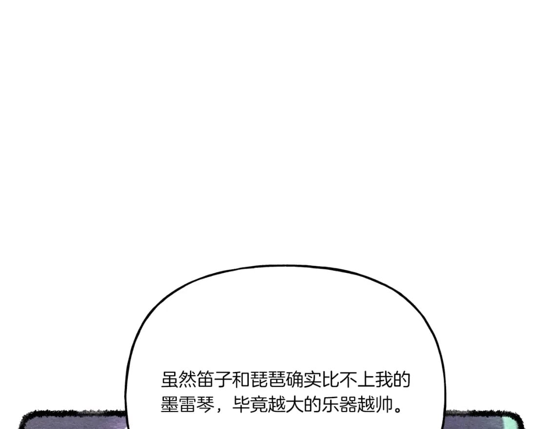 第115话 战略计划10