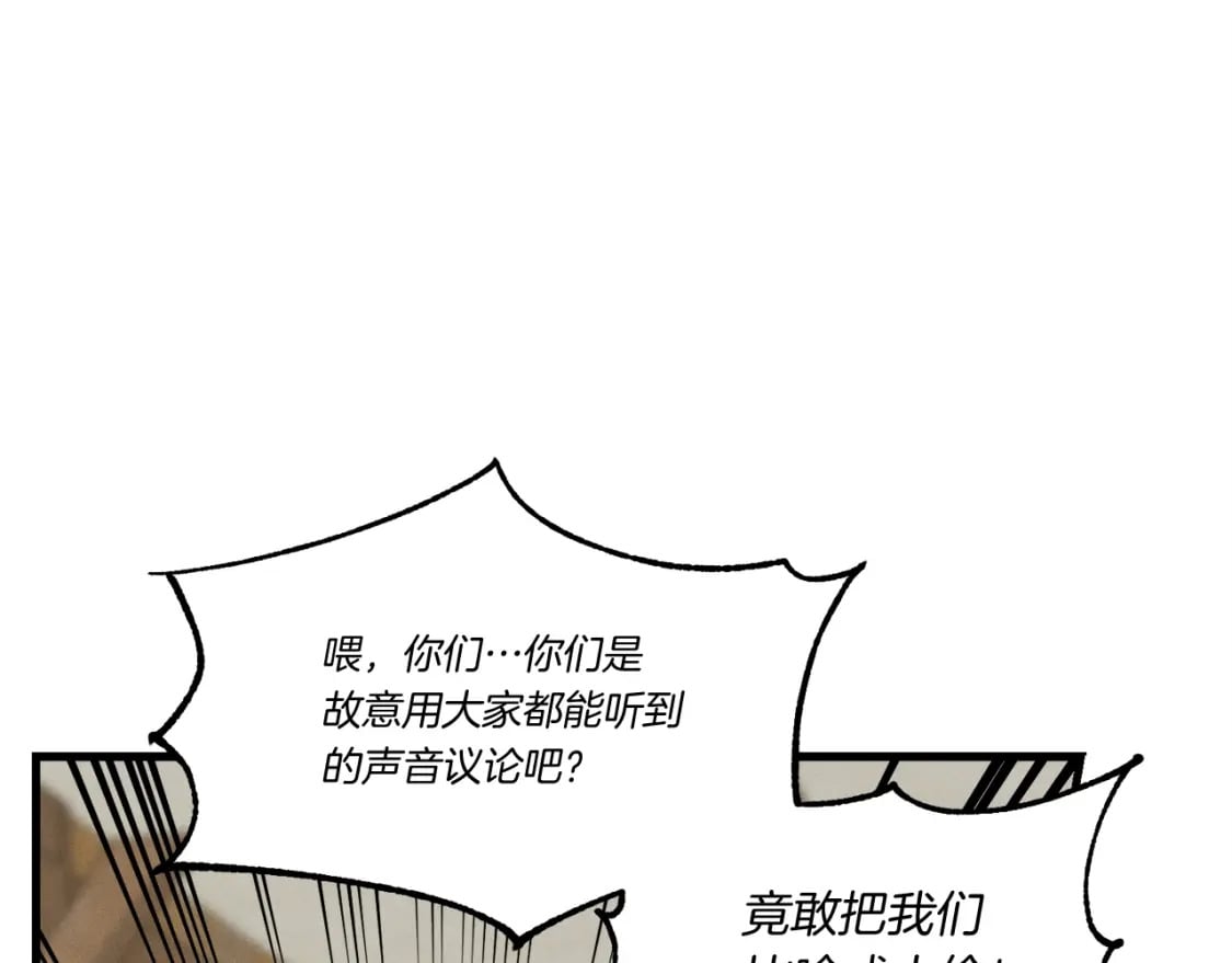 第88话 这不是变态吗65