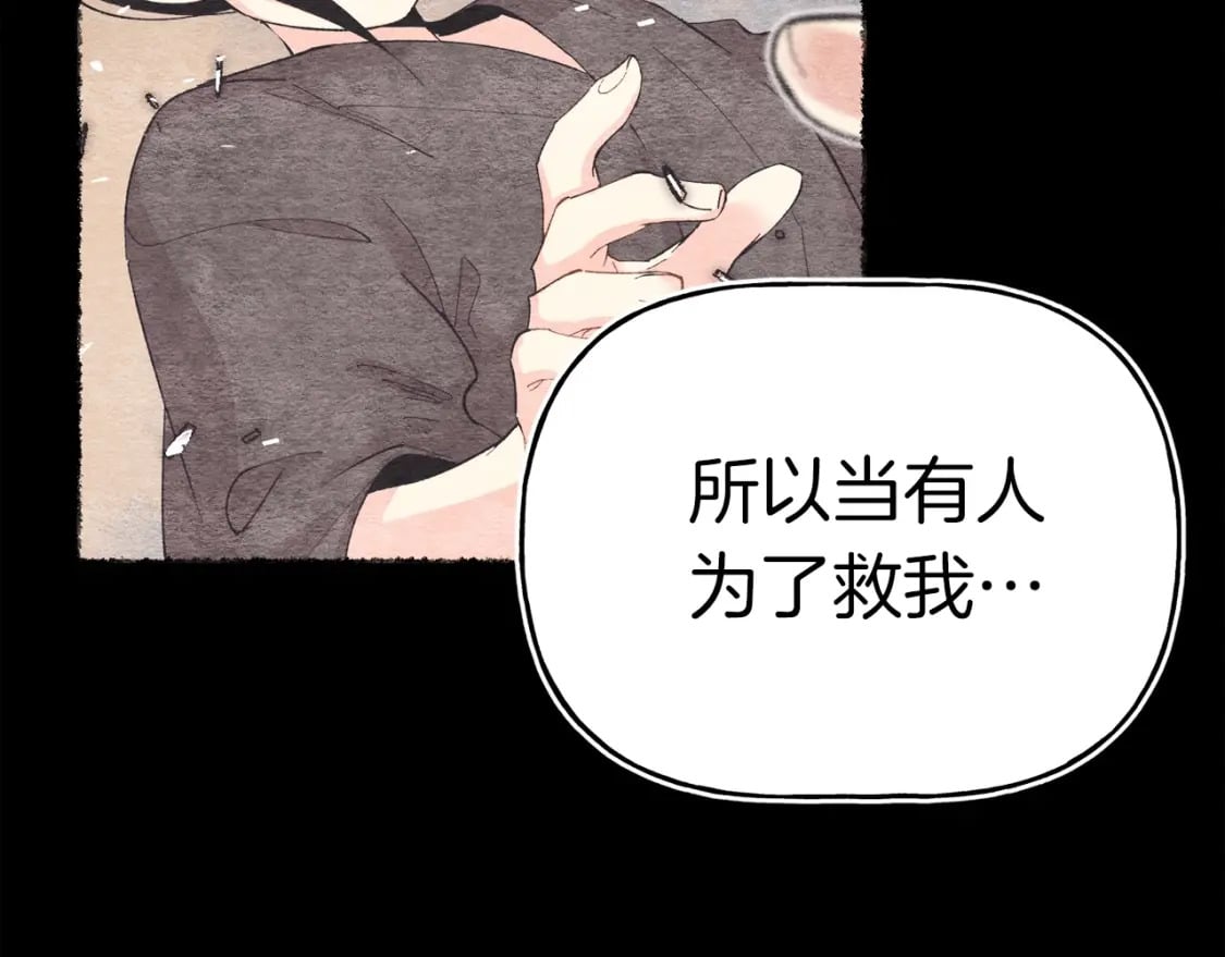 第135话 我不会躲开152