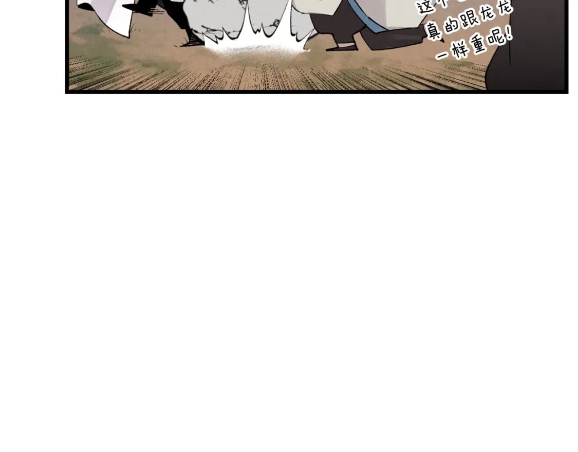 第75话 机关险地171