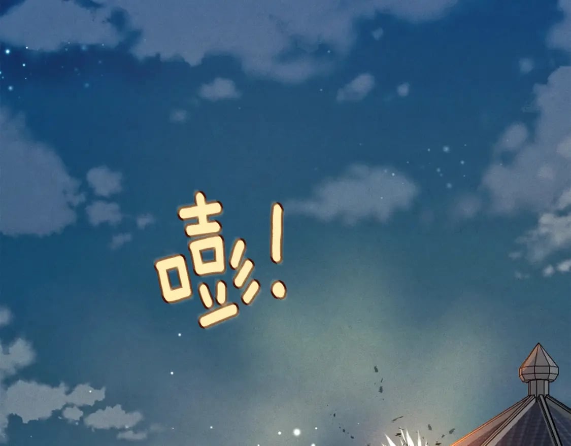 第108话 剑后处187