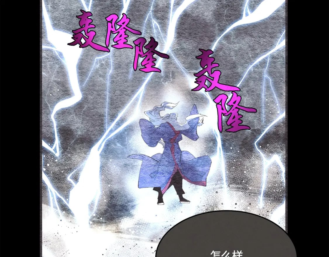 第63话 出走23