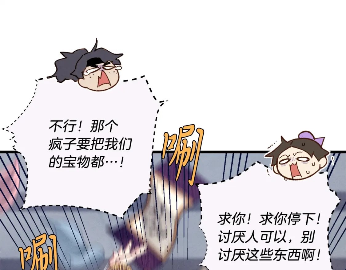 第110话 处理56