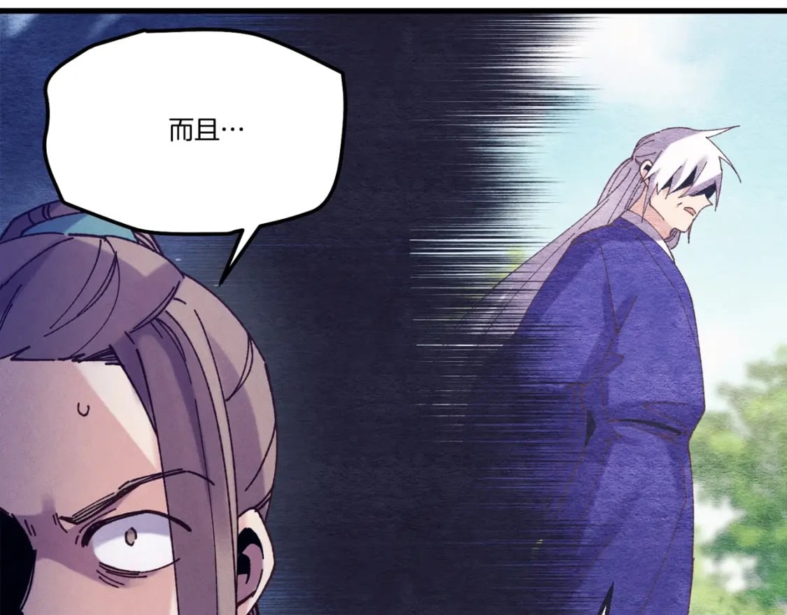 第126话 紧急终止25